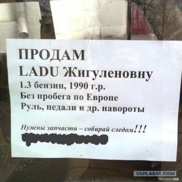 Всяко-разно. Юморок