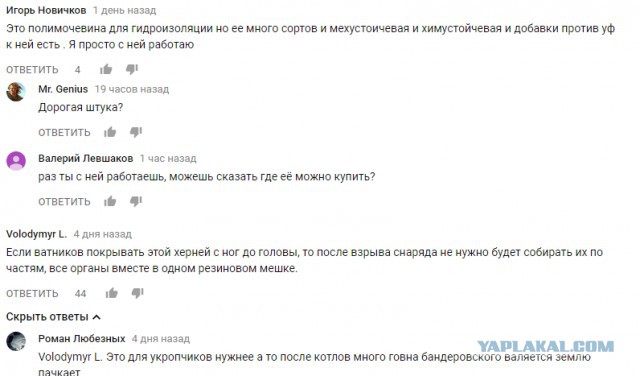 Интересно, а можно этой штукой покрасить машину?