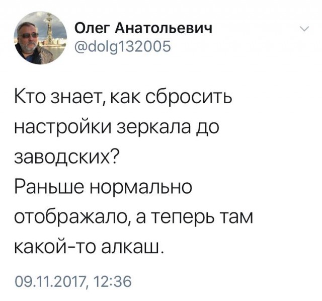 Актуальный вопрос после пятницы