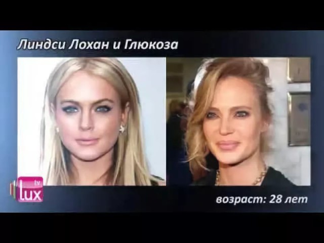 Звезды одного возраста, которые кардинальным образом различаются