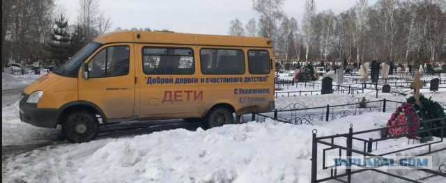 Кремль решил не проводить показательную отставку Тулеева