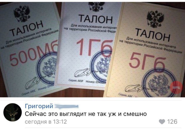 Нестандартный юмор