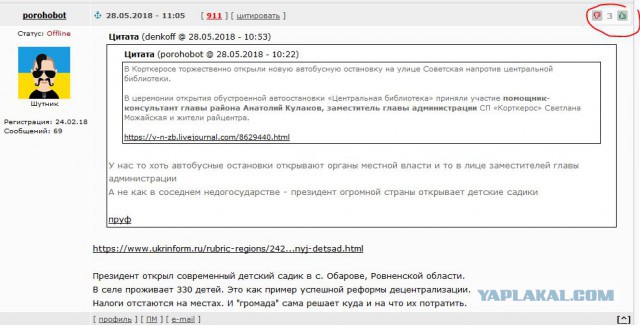 Хорошие новости России за неделю.