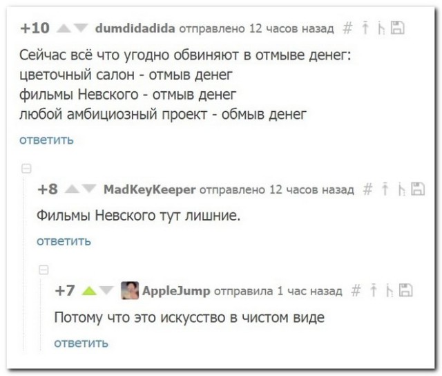 Смешные комментарии из социальных сетей 01.06.2018