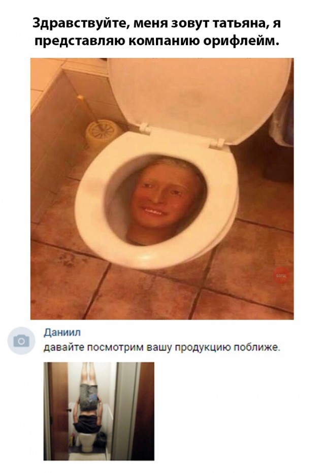 Нестандартный юмор