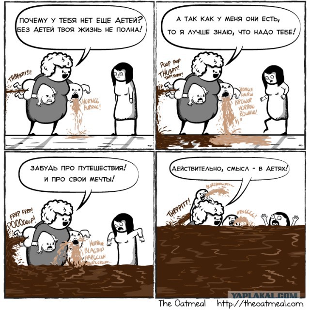 Почему люди не хотят иметь детей