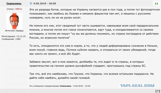 Как я опять съездил на Западную Украину (август 2018)
