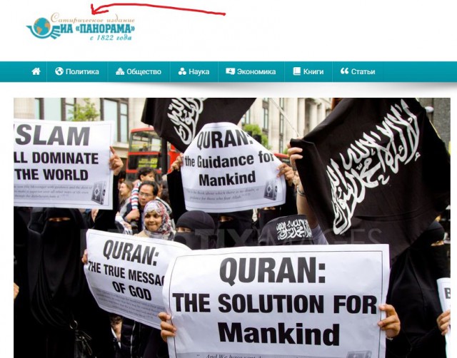 Worldwide domination and the koran
