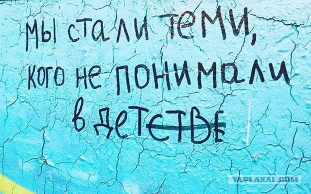 «Бродячие» философы: 17 глубокомысленных заметок в транспорте и на улицах