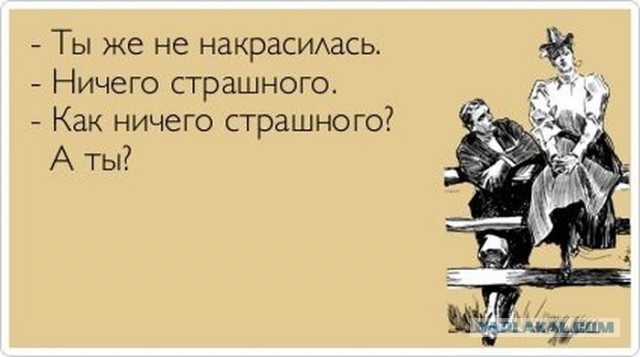 Бабы.. Суки голимые..