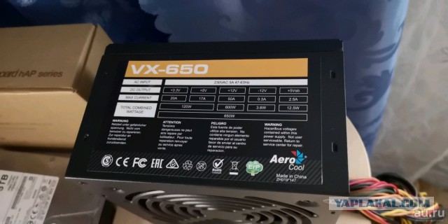 Блок питания AEROCOOL VX-650, 650Вт, 120мм МСК\РФ