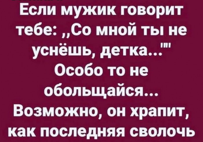 Анекдоты, истории и картинки с надписями