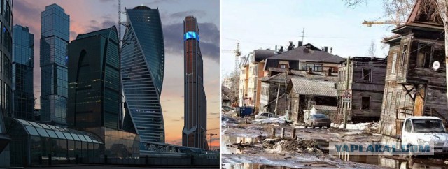 Россияне признались в нелюбви к Москве и желании стать москвичами