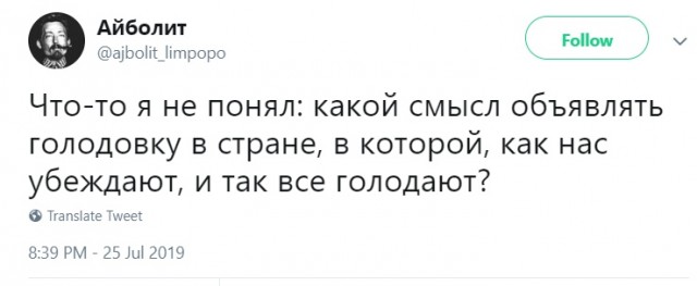 В Мосгоризбиркоме заявили, что вынесли из здания диван с Соболь, чтобы вытрясти из него клопов и других паразитов
