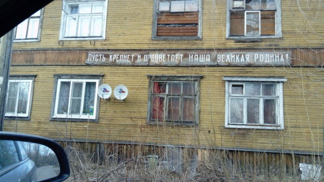 Безнадега.ру