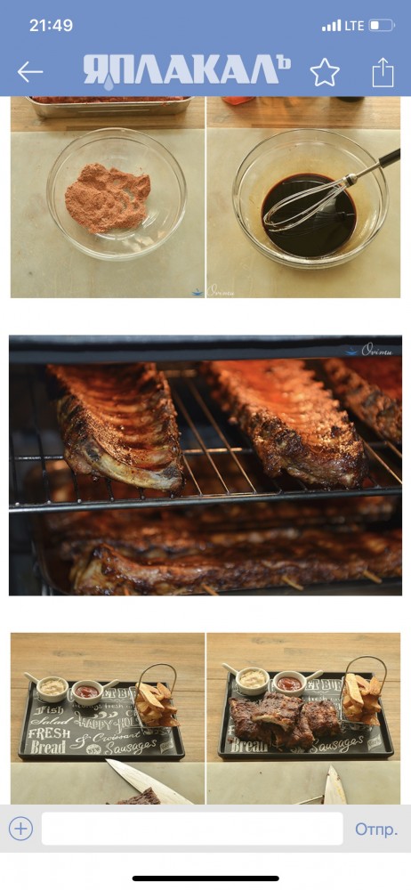 Вдарим по ребрам