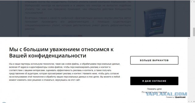 Принесли ноутбук посмотреть