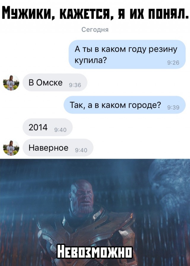 Немного картинок с надписями и без - 30