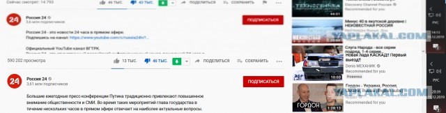 Видеоконференция Путина В.В