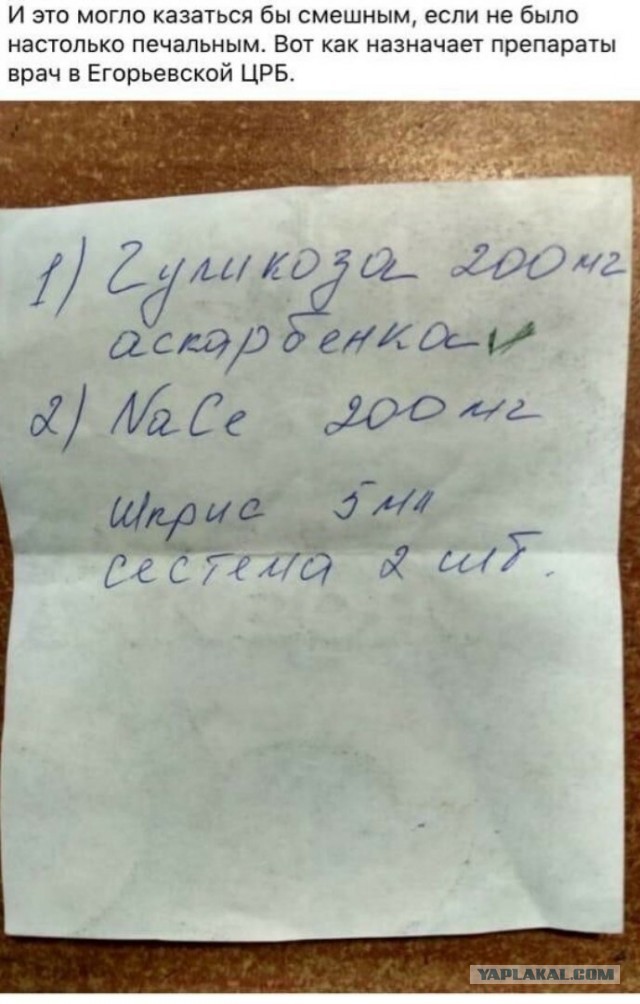 Забавные шутки, картинки и фразы из этих ваших интернетов