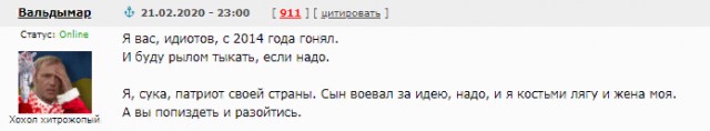 Сегодня мне стыдно за мою Украину...