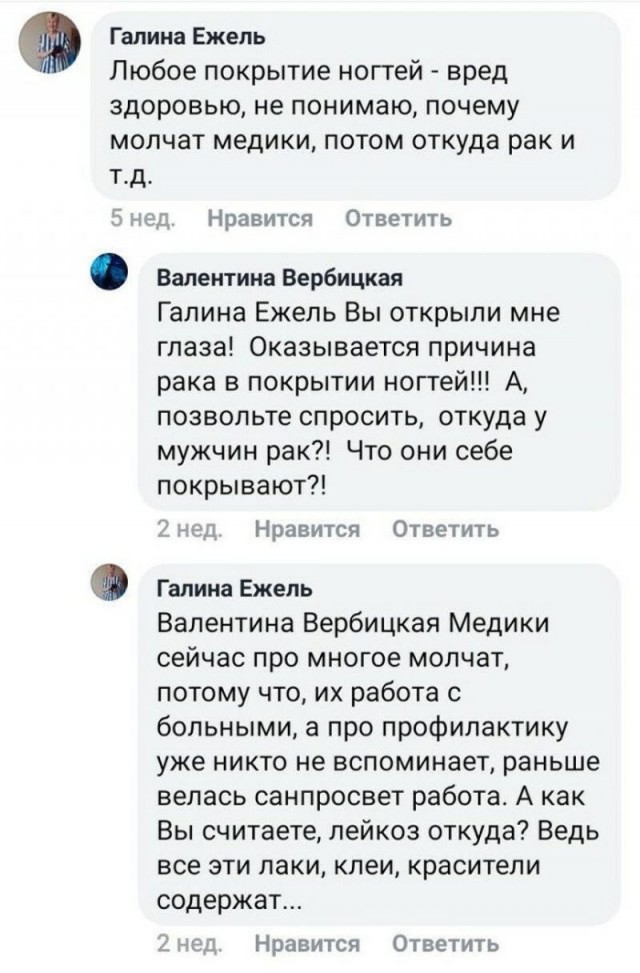 Немного жЫрноты или "да откуда там адекватность, в этом вашем инторнете?"