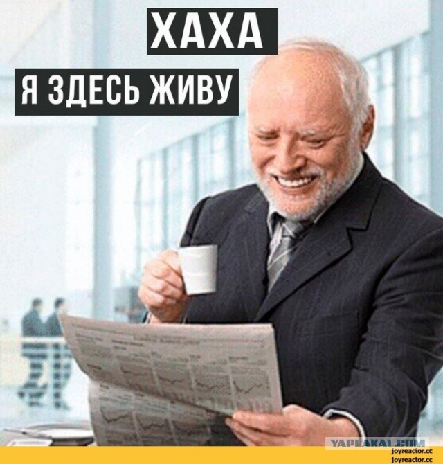 Список из 20 унижений в адрес россиян за апрель (сатира)