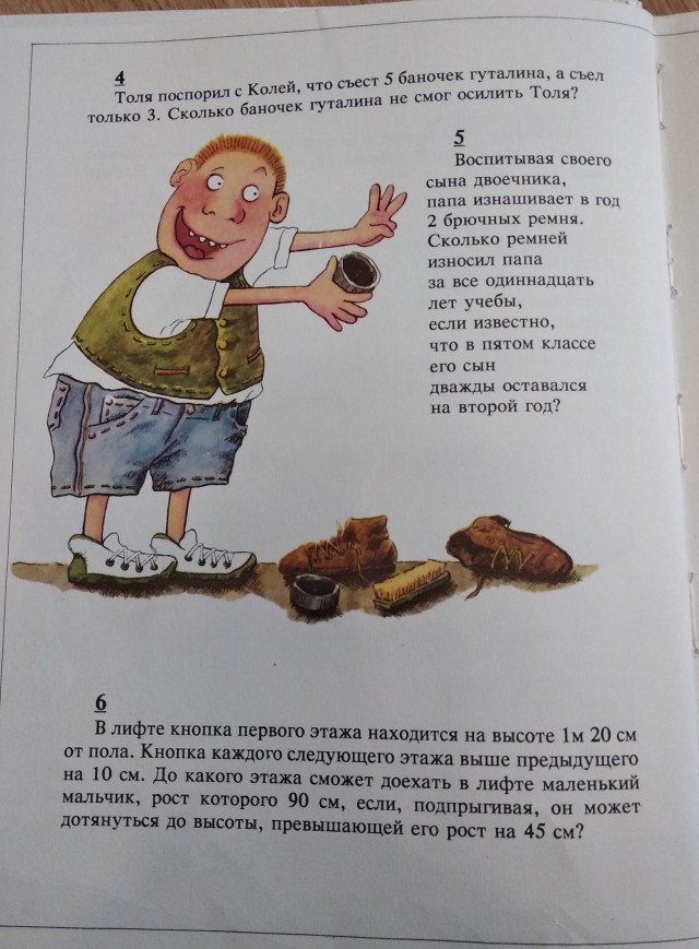 Баянисто-небаянистый юмор. 7.10.20.