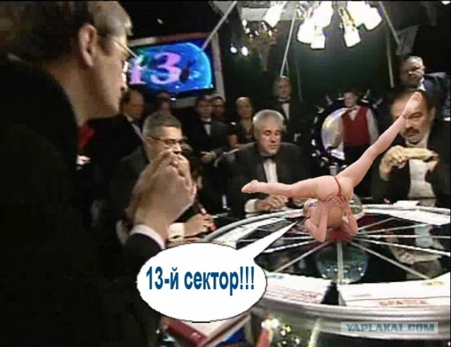 Фотожаба: Куда смотрят все эти люди?