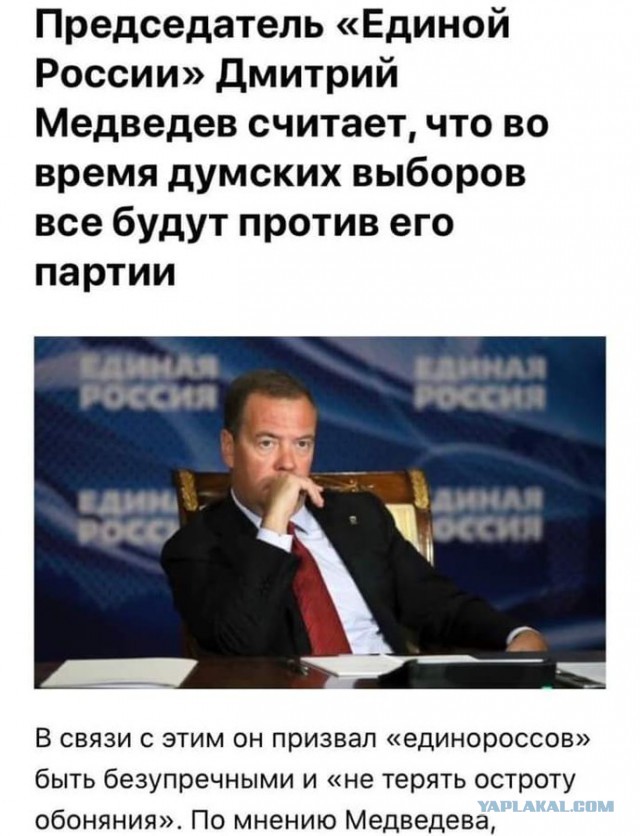 Бредзона 15.10.2020