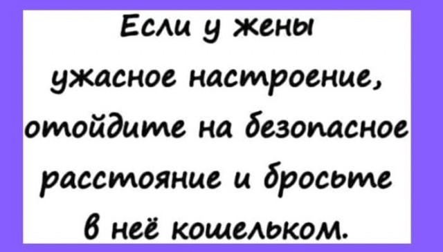 Веселые истории о нас №147