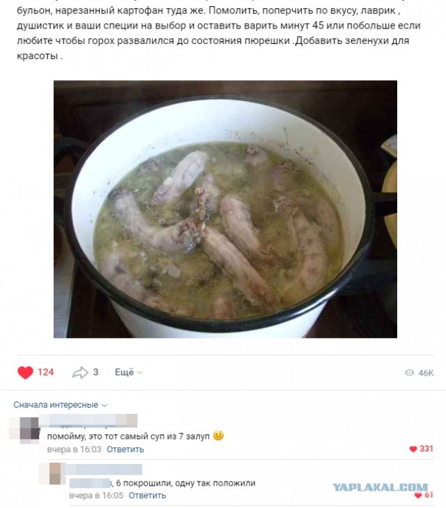50 картинок разных 23.10.2020