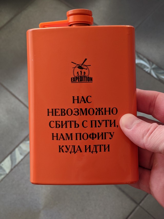 Это гениально