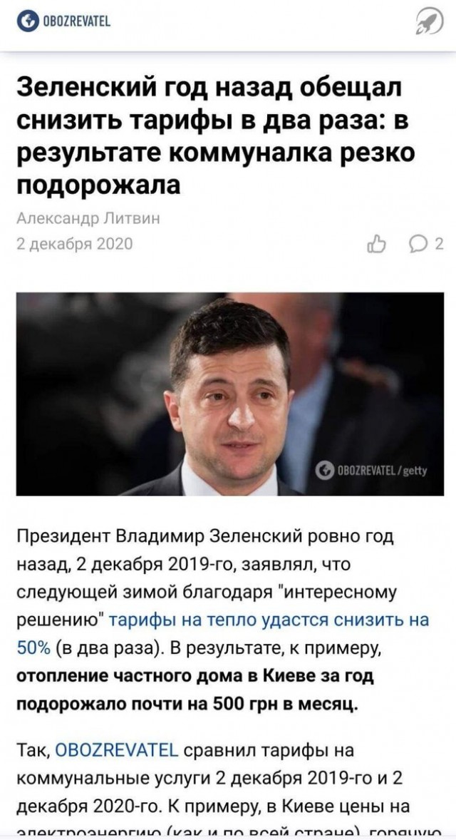 А нас поздравили вот так. Украина.