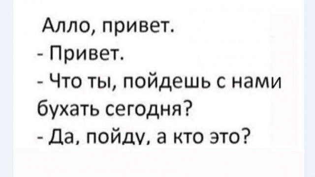 Картинки и мемы для настроения 012