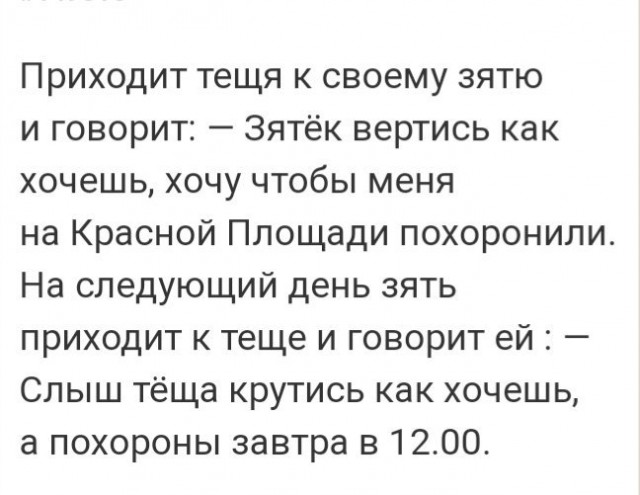 анекдот про гаражи и женщину. уже полгода кск записалась на фитнес. завтра опять пойду анекдот. анекдот про немого мальчика. шутки про девочек.