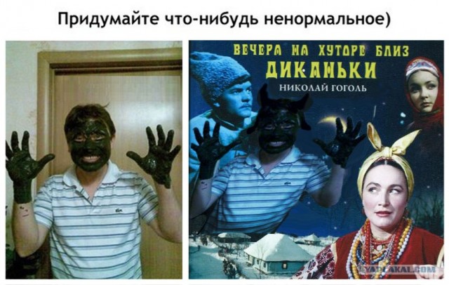 Из серии "отфотошопте меня"