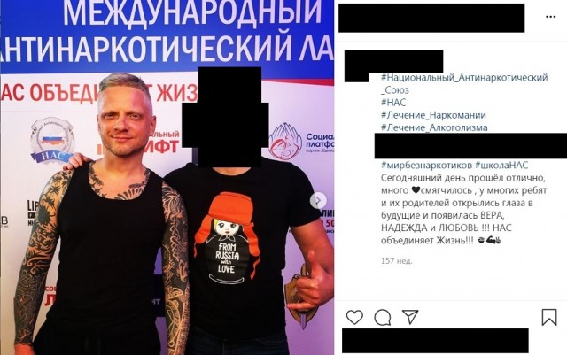 В Москве нашли мертвым стендап-комика Александра Шаляпина