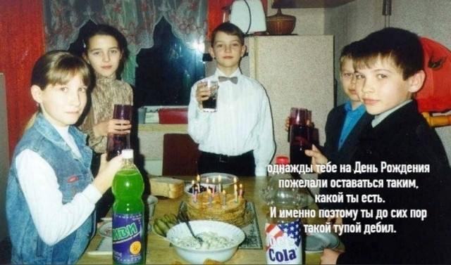 Бредзона 28.01.2021