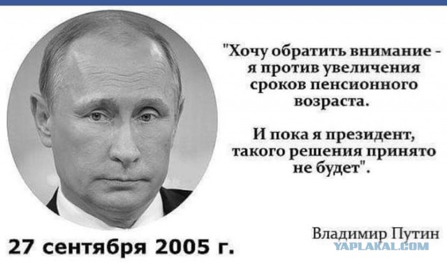 14 августа 1998 года