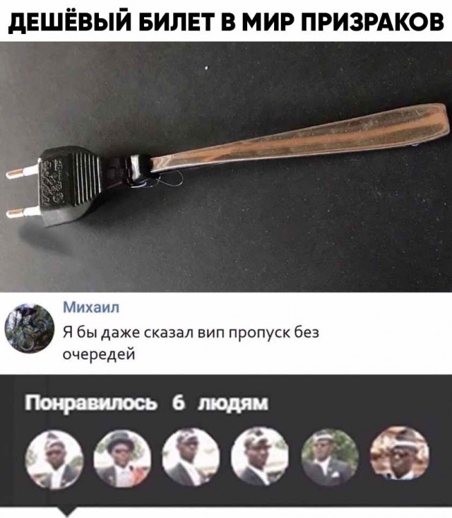 Опять 25, но не 25