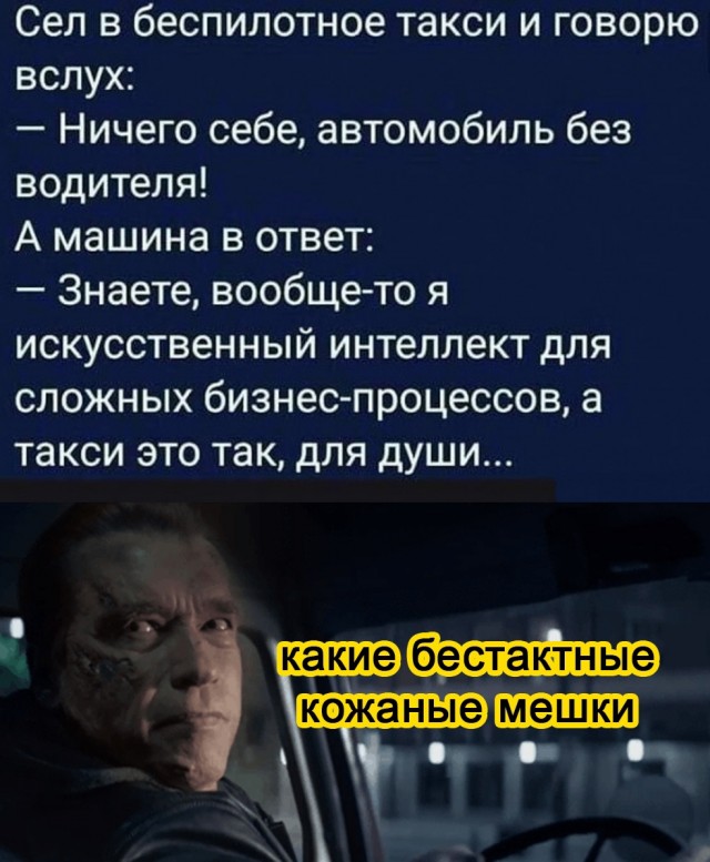 Так себе картинки 16.05.21