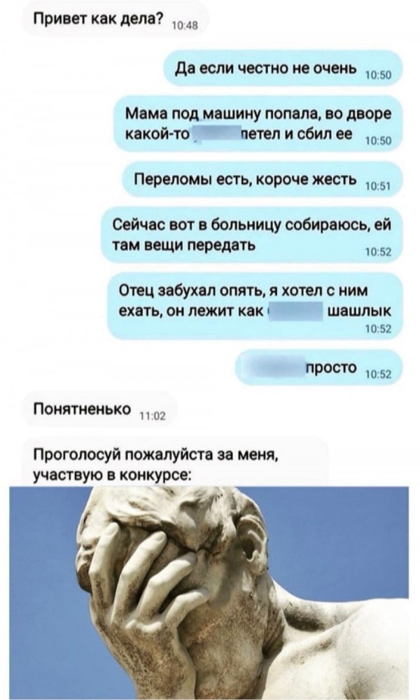 Кофе за 300