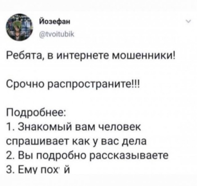 Картинки и мемы для настроения 01.06.2021