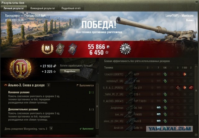 Wargaming 60
