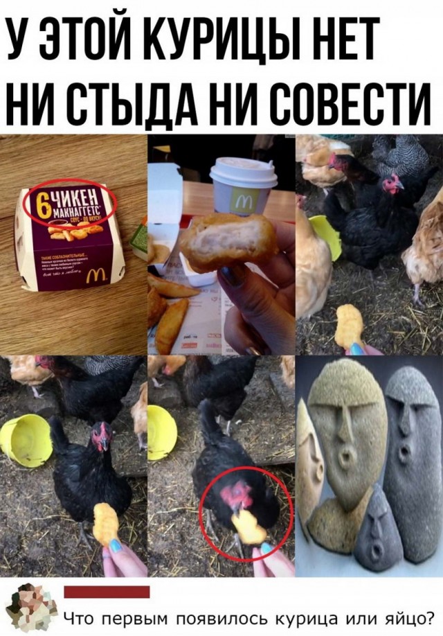 Картинки и мемы для настроения 28.10.2021