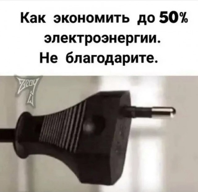 Весёлый полтишок 05.11
