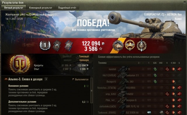 Wargaming 61