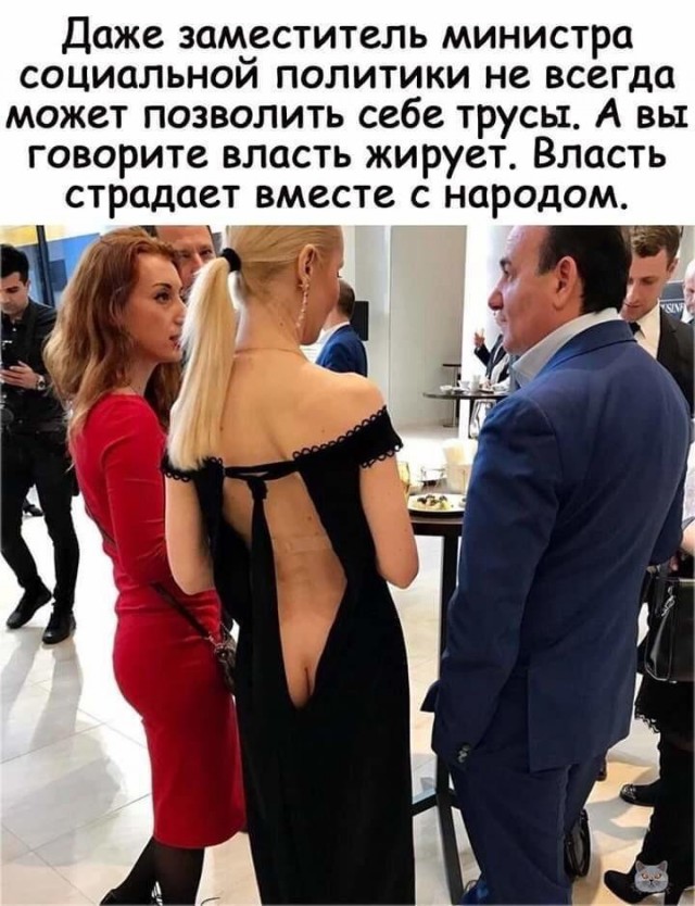 Картинки и мемы для настроения 17.11.2021