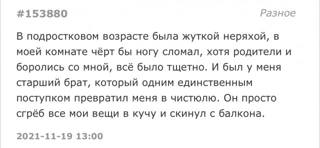 Картинки на пятницу 19.11.21
